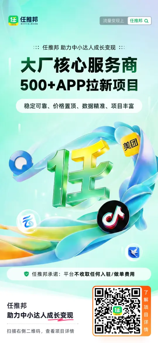 广告